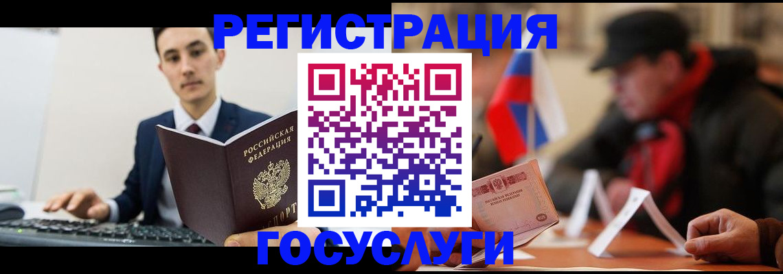 прописка иностранных граждан в Кемеровской области