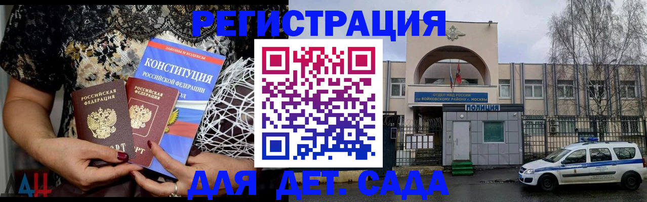 временная регистрация надежно в Кемеровской области